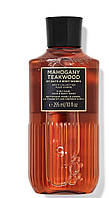 Гель для душу тіла 3 в 1 Teakwood Bath and Body Works 295 ml