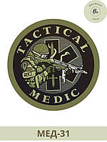 Шеврон тактический медик олива. Шеврон tactical medic. Шеврон тактическая медицина. Шевроны на заказ (МЕД-31)