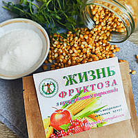 ФРУКТОЗА из ростков кукурузы, 100 г