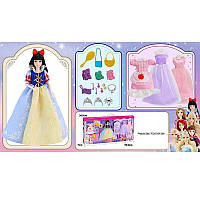 Лялька принцеса Дісней Білосніжка з нарядами та аксесуарами 91061 C