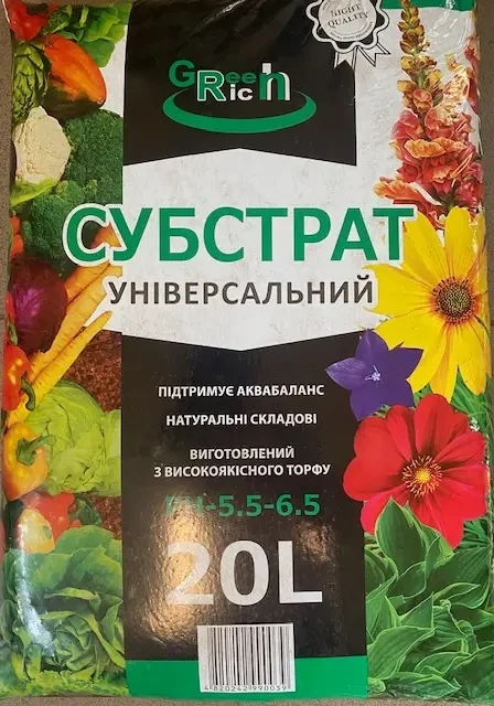 Субстрат Green Rich Універсальний 20л