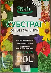 Субстрат Green Rich Універсальний 20л