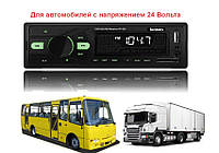 Автомагнитола Fantom FP-324 Black/Green 24V