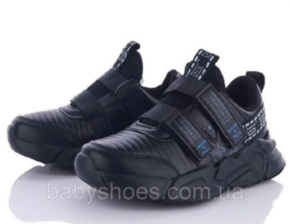 Кросівки для хлопчика Clibee Польща р.32,33 КМ-684