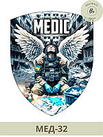 Шеврон медик-ангел. Шеврон medic ангел с крыльями. Шеврон для медика ангел. Изготовление шевронов (МЕД-32)