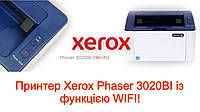 Принтер лазерный Xerox Phaser 3020BI Wi-Fi (3020V_BI)