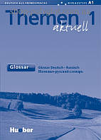 Книга Themen aktuell 1 Glossar Deutsch-Russisch