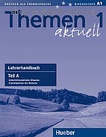 Книга для учителя Themen aktuell 1 Lehrerhandbuch Teil A