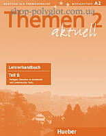 Книга для учителя Themen aktuell 2 Lehrerhandbuch Teil B