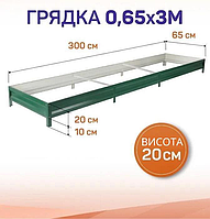 Металлическая грядка, 3х0.6 м SIMBUD RAL 6005