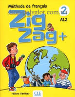 Учебник ZigZag+ 2 Méthode de Français Livre de l'élève avec CD audio