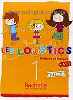 Учебник Les Loustics 1 Méthode de Français Livre de l'élève