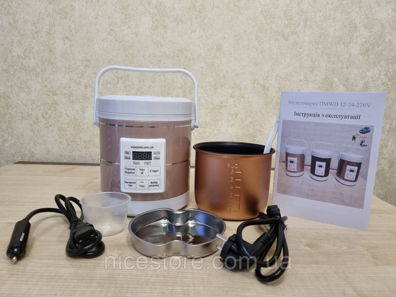 Мультиварка автомобільна DMWD 1.6 літра 12-24-220V вольта від прикурювача в машину фуру для далекобійника, домашнього використання, фото 1