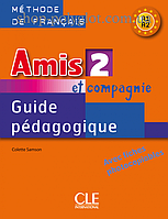 Книга для учителя Amis et compagnie 2 Guide Pédagogique avec fishes photocobiables