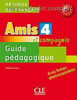 Книга для учителя Amis et compagnie 4 Guide Pédagogique avec fishes photocobiables