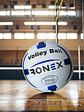 М'яч для волейболу, Ігровий волейбольний м'яч розмір 5 Ручна зшивка Ronex Біло-синій (2B), фото 10