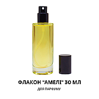 Флакон для парфюма 30 мл FEA 15 АМЕЛИ, цилиндрический (Италия), с черным распылителем