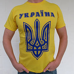 Футболка Україна Тризуб. Патріотичні Футболки З Українською Символікою