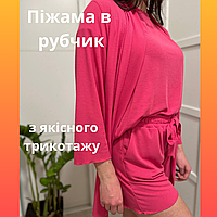 Стильна жіноча піжама рубчик трикотаж Красива зручна жіноча піжама Піжами халати одяг для сну