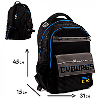 Рюкзак школьный для старшеклассников YES TS-48 Cyborgs 559625 (000994556)