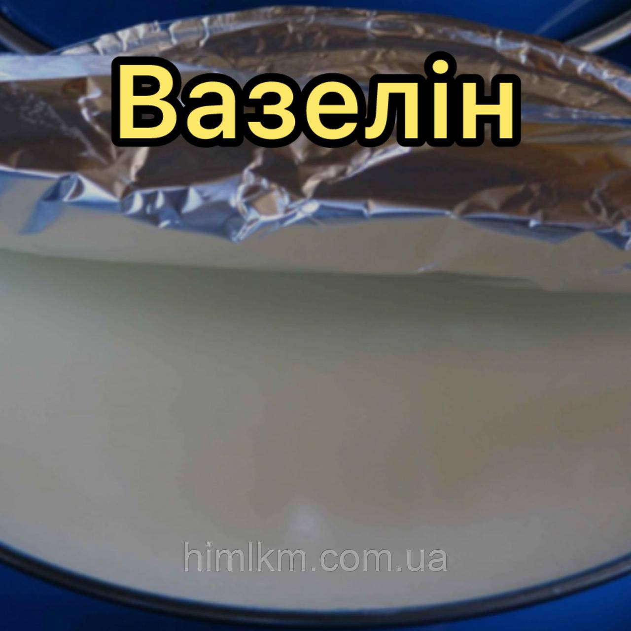 Вазелін бочка 175 кг