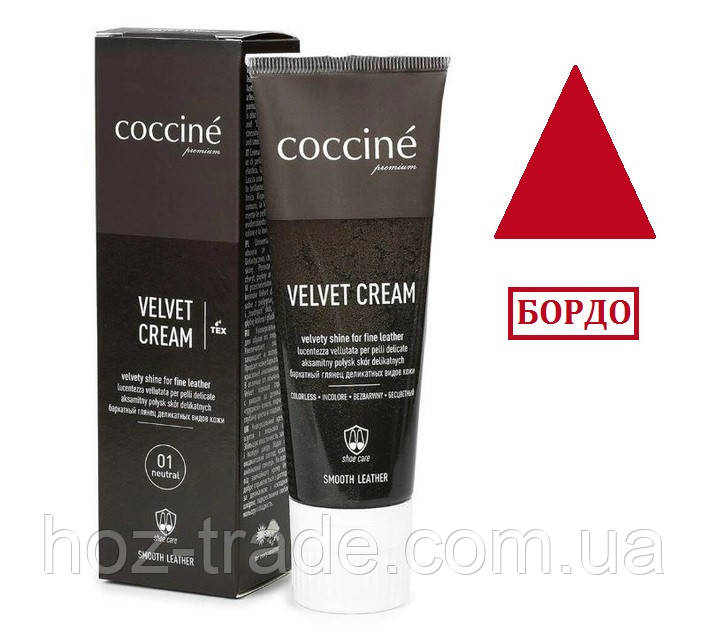 Крем бордовий для взуття Coccine Velvet, фото 1