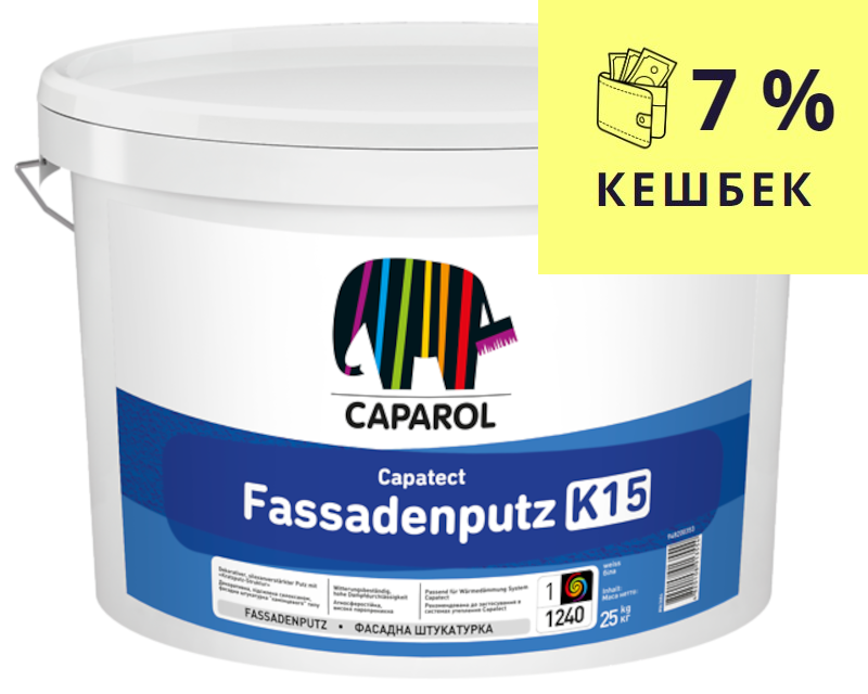 Штукатурка силиконизированная CAPATECT-FASSADENPUTZ K15 УКРАИНА "барашек" B1-белая, 25кг - фото 1 - id-p74823556