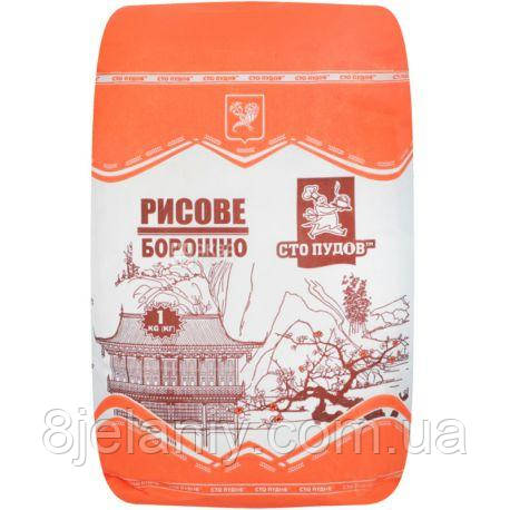Рисове борошно 1 кг