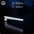 Полкотримач для металевої полиці L 300мм (3.0мм), чорний., фото 8