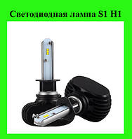 SALE! Светодиодная лампа S1 HB3/HB4 (9005/9006) RHB3/HB4STR2, хорошая цена