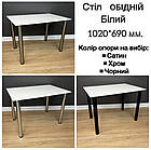 Стіл білий з чорними матовими регульованими за висотою ніжками, фото 2