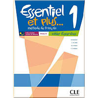 Французька мова. Essentiel et plus... 1 Cahier d'exercices