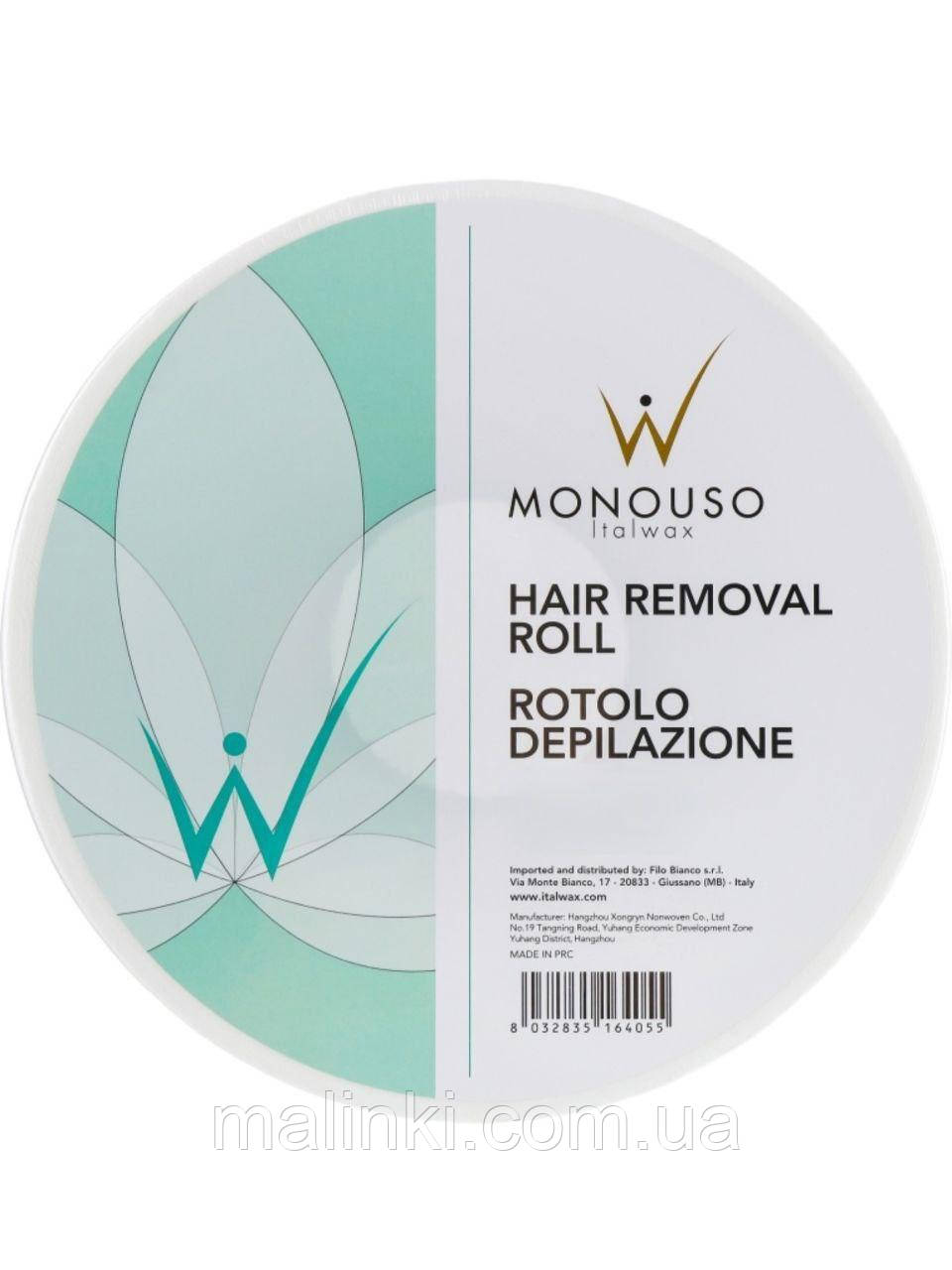 Папір для депіляції ItalWax Monouso у рулоні, 100 м, фото 1
