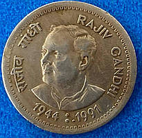 Монета Індії 1 рупія 1991 р. Раджив Ганді