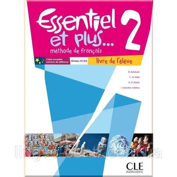 Французька мова. Essentiel et plus... 2 Livre de l'élève avec CD audio