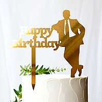 Золотий Топпер "Happy Birthday для Чоловіка" 15х14 см із Дзеркального Полістиролу Дзеркальний Топер Акрил Золото