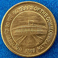 Монета Индии 5 рупий 2009 г. 60 лет содружества