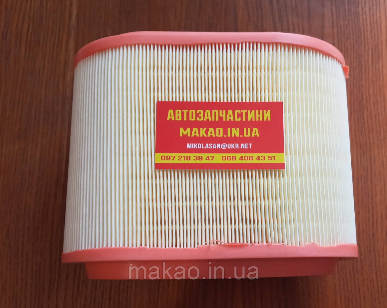 "Rider" Фільтр повітряний 2.5 td Hyundai H1, H200