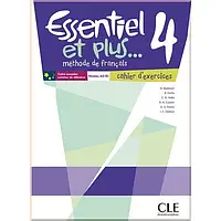 Французька мова. Essentiel et plus... 4 Cahier d'exercices