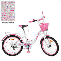 Детский двухколесный велосипед Profi Butterfly 20д. Y2025-1K