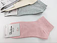 Жіночі короткі шкарпетки Luxe Luxe Fashion socks, літні в рубчик зі смуками , розмір 36-40, 12 пар/уп. світле асорті, фото 2