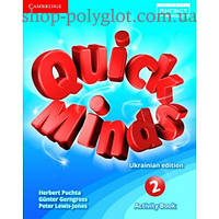 Quick Minds 2 for Ukraine Activity Book (робочий зошит)