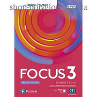 Учебник Focus Second Edition 3 Student's Book with Online Practice