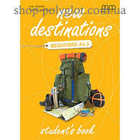 Учебник английского языка New Destinations Beginner A1.1 Student's Book