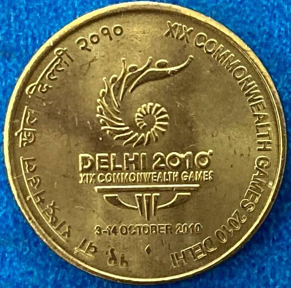 Монета Індії 5 рупій 2010 р. Ігри содружества