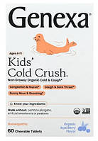 Genexa Kids´ Засоби від застуди, грипу й кашлю для дітей 4 - 11 років, гомеопатія, 60 жувальних таблеток США