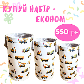 Набір Кошиків для іграшок, для хлопчика "Будівельна техніка", 3шт