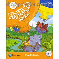 Учебник английского языка Fly High Ukraine 1 Pupil's Book + Audio CD