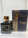 Парфумована вода Barakkat Satin Oud 100ml, фото 3