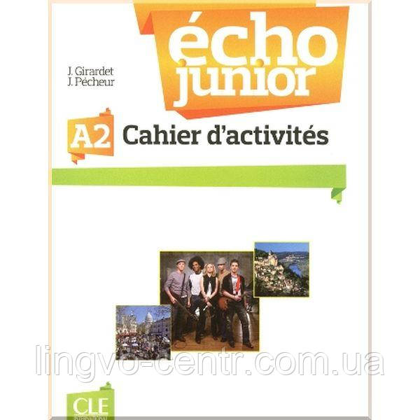 Французька мова. Écho Junior A2 Cahier d'activités